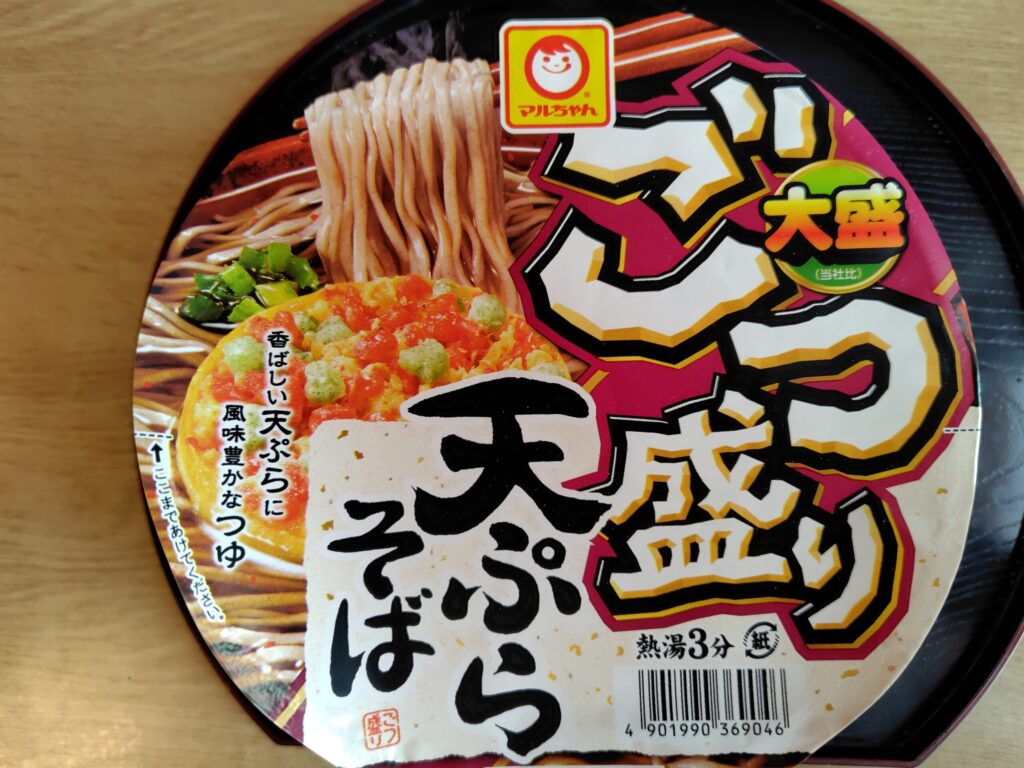 ごつ盛り天ぷらそば パッケージ